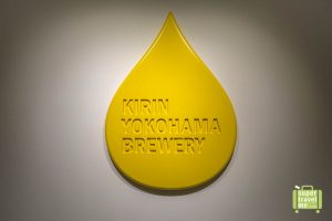 Kirin Yokohama Brewery