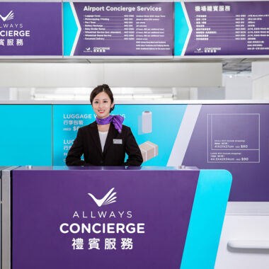 ALLWAYS Concierge at Hong Kong International Airport (Plaza Premium Group photo)