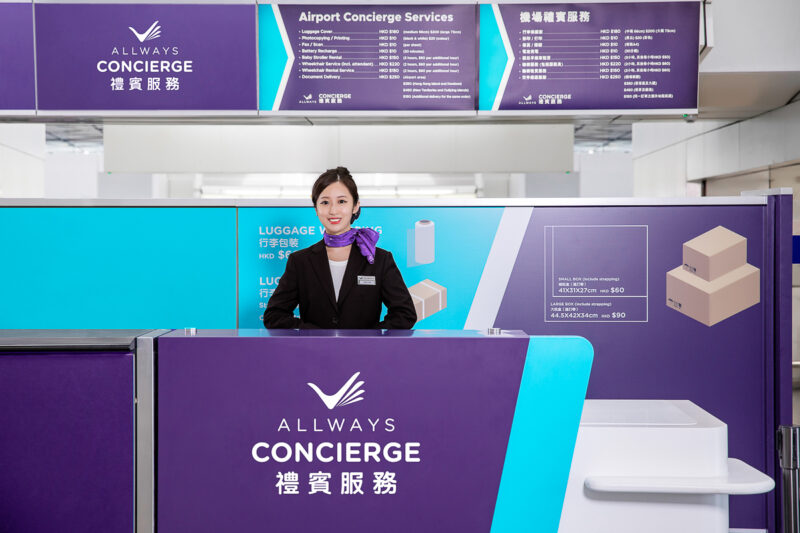ALLWAYS Concierge at Hong Kong International Airport (Plaza Premium Group photo)