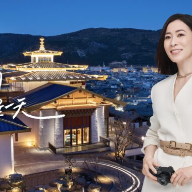 Hotel Indigo and actress Charmaine Sheh launch new mini-series titled Seven Days In The Neighborhood