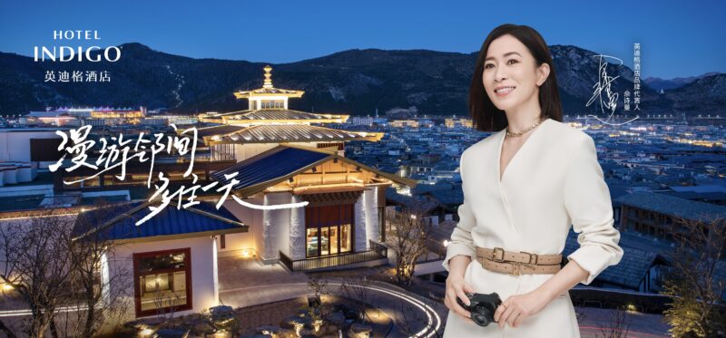 Hotel Indigo and actress Charmaine Sheh launch new mini-series titled Seven Days In The Neighborhood